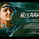 bisaahee-movie-2025