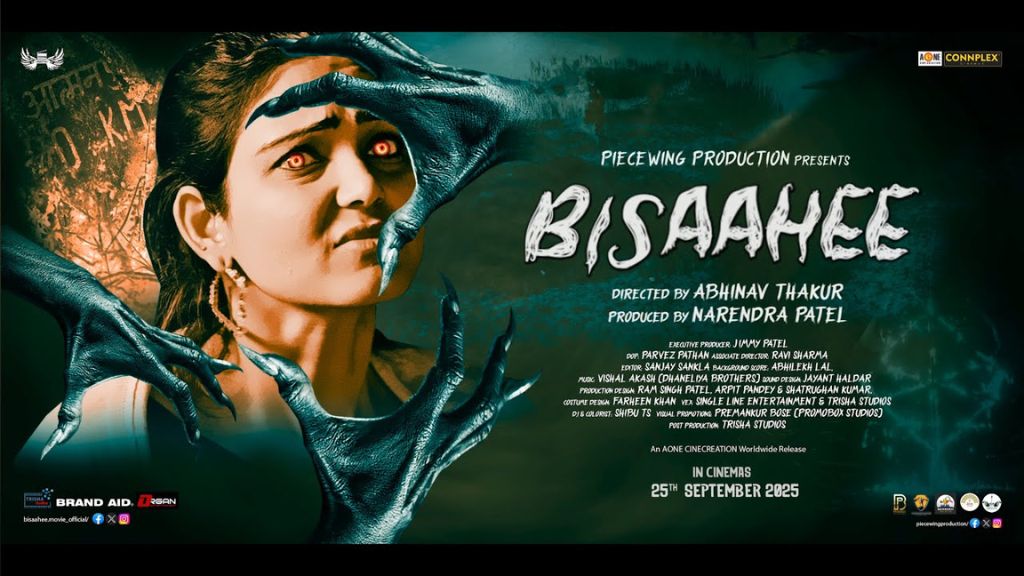 bisaahee-movie-2025