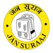 jan-swaraj-party-bihar