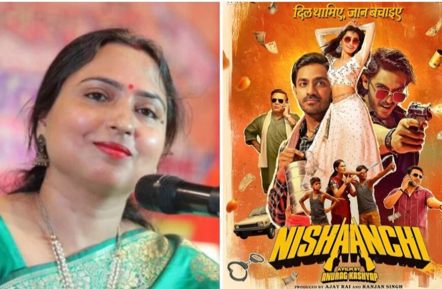 vandana-sinha-nishanchi