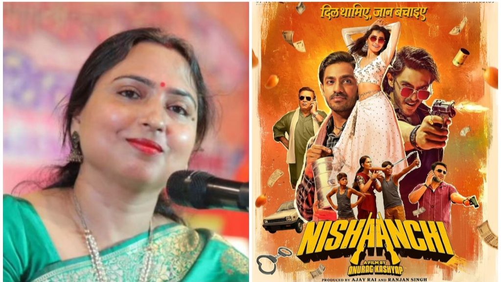 vandana-sinha-nishanchi