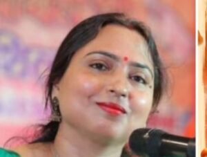 vandana sinha