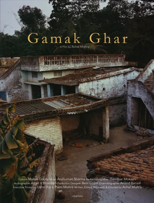 Gamak ghar story