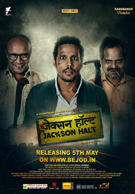 Jackson Halt full movie