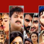 bhopuri movie poster