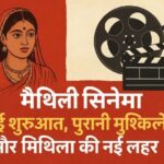 Maithili-Movie-list