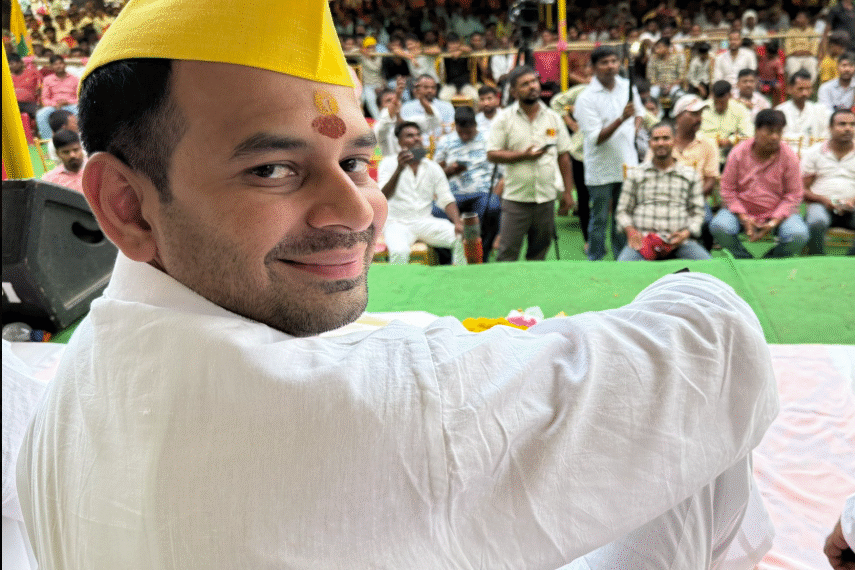 tej pratap