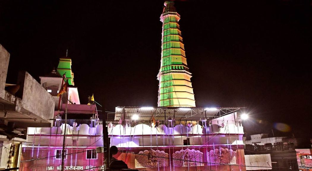 गरीब नाथ मंदिर मुजफ्फरपुर