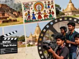 Bihar film development BSFDC