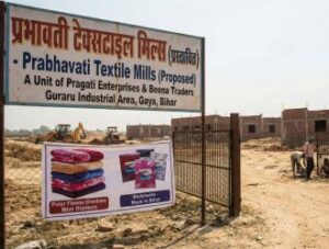 prabhavati texttile mills