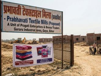 prabhavati texttile mills