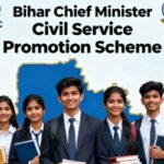 मुख्यमंत्री_सिविल_सेवा_प्रोत्साहन_योजना_-_UPSC_BPSC_सहायता_राशि_बिहार