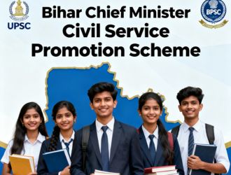 मुख्यमंत्री_सिविल_सेवा_प्रोत्साहन_योजना_-_UPSC_BPSC_सहायता_राशि_बिहार