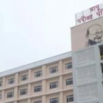 bapu pariksha parisar