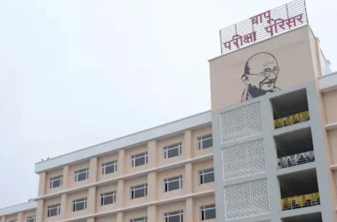 bapu pariksha parisar