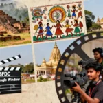 Bihar film development BSFDC