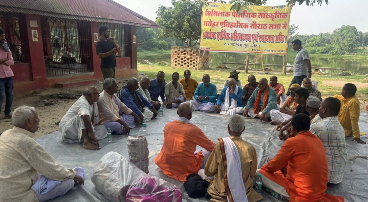 मिथिला-के-रिश्तों-का-इतिहास-सौराठ-सभा