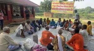 मिथिला-के-रिश्तों-का-इतिहास-सौराठ-सभा