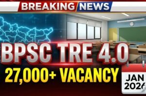 BPSC TRE 4.0