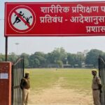patna-gandhi-maidan-physical-training-ban-2025