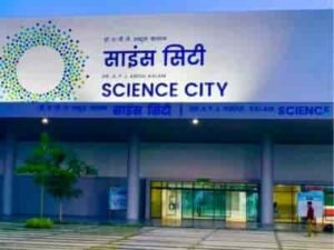 Dr. A. P. J. Abdul Kalam Science City Patna