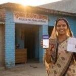 मुख्यमंत्री महिला रोजगार योजना