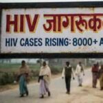 hiv case sitamarhi bihar