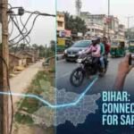 Bihar CCTV Camera Plan and Traffic Challan Rules