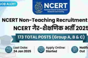 NCERT Non-Teaching Recruitment