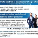 bihar start up rent free