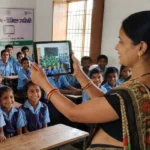 बिहार सरकारी स्कूल टैबलेट हाजिरी