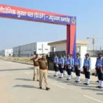 bisf - bihar industrial securuity force