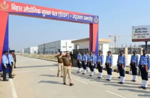 bisf - bihar industrial securuity force