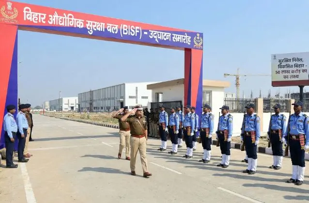 bisf - bihar industrial securuity force