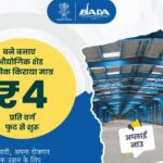 biada shades business