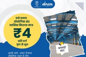 biada shades business