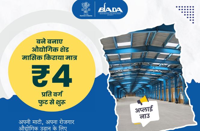 biada shades business