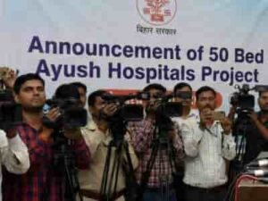 bihar-ayush-hospitals-seven-districts-2025-26