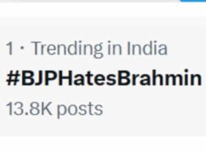 bjp-hates-brahmin-trend-analysis-hindi-reason-explained