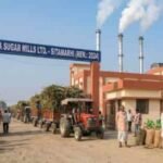 रीगा चीनी मिल