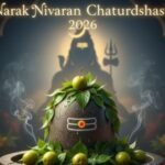 नरक निवारण चतुर्दशी 2026: तिथि, शुभ मुहूर्त और राजा श्वेत की पौराणिक कथा