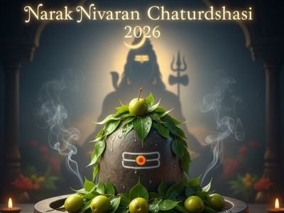 नरक निवारण चतुर्दशी 2026: तिथि, शुभ मुहूर्त और राजा श्वेत की पौराणिक कथा