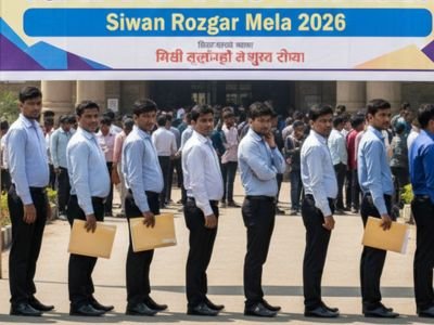 सिवान रोजगार मेला 2026