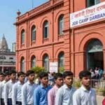 Buxar ITI Job Camp January 21 2026