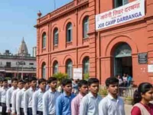 Buxar ITI Job Camp January 21 2026