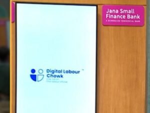 डिजिटल लेबर चौक