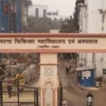 bihar-top-hospitals-2025-patna-muzaffarpur-gaya