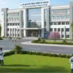 बिहार नए मेडिकल कॉलेज जनवरी 2026