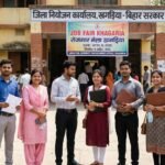 खगड़िया जॉब कैंप 2026