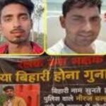 दिल्ली पांडव कुमार हत्याकांड